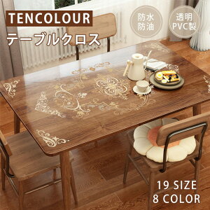 yI[vLOI30%OFFN[|ze[uNX  h ϖ  L PVC ϔM ϋvɑςȒP TCYI\ JX^}CY\ł ƒp k݂Ȃ `