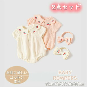 �x�r�[�����p�[�X �K�[�[ �x�r�[�� ���̎q �x�r�[ �����J�o�[�I�[�� ��100�� �{�f�B�X�[�c �Ԃ���� �a���� ������ �Ԃ���� �Z�����j�[ �w�A�o���h�t�� �s���N ���{�Q�� �o�Y�j�� �V���� 