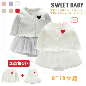 yʌI30%OFFN[|zxr[ ̎q s[X p[X 2_Zbg tH[}  xr[ vZX Zj[hX Jo[I[ t  Ԃ 0-12 {Q oY
