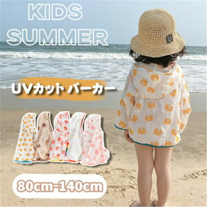 ���b�V���K�[�h �L�b�Y ���b�V���p�[�J�[ �j�̎q ���� ���Ă��h�~ �g���[�i�[ ���悯 �p�[�J�[ ��[�΍� �q���� �g�b�v�X UV�J�b�g ���O���h�~ ���� ���� ���� ���� �C �v�[�� ���V�� �� ��