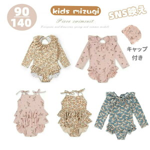 yʌI30%OFFN[|zxr[ ̎q bVK[h Xqt LbY Zp[g Lbvt q rLj LbY XN[ K[Y ԕ C r[`  Kp 