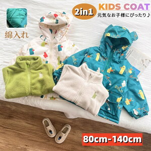 yʌI30%OFFN[|zLbY R[g ȓ R[g ~ j̎q ̎q q AE^[}Eep[J[ EChu[J[t[ht xr[ 2_Zbg xr[ Ci[ t