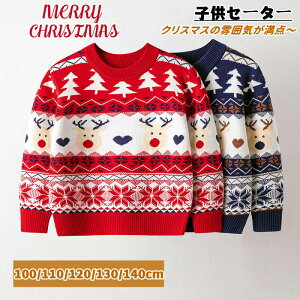 yʌI30%OFFN[|zq NX}X Z[^[ q LbY Z[^[ giJC  qZ[^[ LbYZ[^[ 㒅 gbvX jbg T^  qǂ tH~ h ۉ 