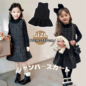 yʌI30%OFFN[|zq Wp[XJ[g ̎q q s[X TybgXJ[g Tybg    qǂ K[Y LbY w  {Q a