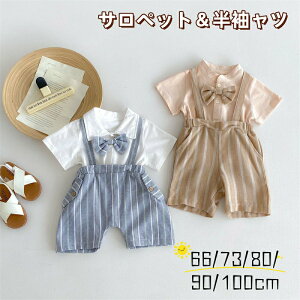 yʌI30%OFFN[|zLbY X[c tH[} j̎q Vc LbYX[c  Zbg j xr[ c Vc am XgCv qǂ Ԃ {Q oYj 