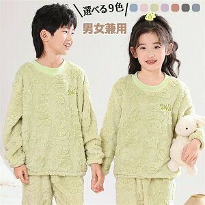 �q�� ���[���E�F�A �������� �g�� �~ �q�� �p�W���} �Z�b�g�A�b�v�㉺�Z�b�g ���ǂ� �W���j�A ������ �Q���� �E�G�X�g�S�� ���� ���� �ۋ� ���� �j�� �g�b�v�X �{�g���X �p���c �q�� �~�p �p