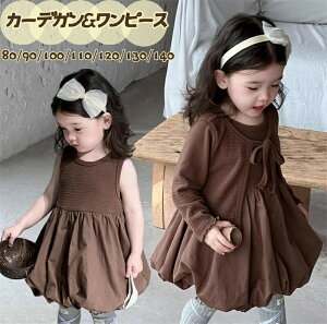 yʌI30%OFFN[|zq s[X J[fBK Zbg LbY ̎q 2_Zbg  ZbgAbv K[Y s[X Ȃ ؍  m  t H ʉ ʊw a 