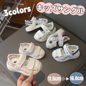 yʌI30%OFFN[|zxr[ T_ ̎q j̎qLbY T_ ܐی xr[V[Y t@[XgV[Y Ԃ C ʋC y  ʉ ct ۈ牀 ̈ }W