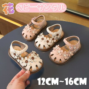 xr[ T_ ̎q t@[XgV[Y Ԃ hXV[Y ܐی xr[C xr[V[Y  t[ ct ۈ牀 }WbNe[v ₷ ₷ ~