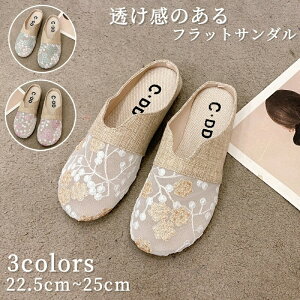 yʌI30%OFFN[|zXb| fB[X C ƂȂ [t@[ Xbp ۂ ؂񂱌C V[Y tbgV[Y bV ʋC ԕ hJ LC U JW