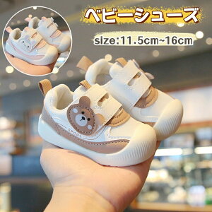 yʌI30%OFFN[|zxr[V[Y j̎q ̎q xr[C Xj[J[ _炩 sK ^C t H ~ xr[ C ct ۈ牀  ؍ ~ }WbNe[v 