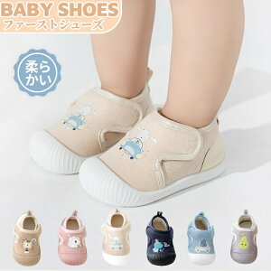 yʌI30%OFFN[|zxr[C j̎q ̎q xr[V[Y Xj[J[ sK ^C t H ~ xr[ C ct ۈ牀  ؍ ~ }WbNe[v ₷ oY