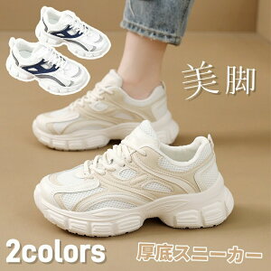 yʌI30%OFFN[|zfB[X Xj[J[ bV ʋC  C jOV[Y _bhXj[J[ _bhV[Y V[Y Cq[ EH[LOV[Y JWA