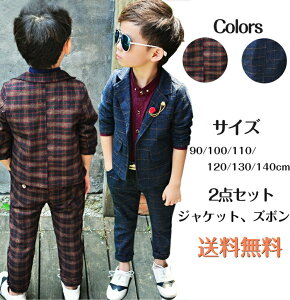 yʌI30%OFFN[|zqX[c qX[c [ X[cLbY 90cm 100cm 110cm 120cm 130cm j n 2_Zbg[WPbgAY{] xr[ j̎q