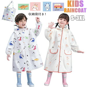 yʌI30%OFFN[|zqCR[g j̎q ̎q hZΉ ʊw CR[g C|` ~J  qǂ CR[g {^ t@Xi[ LbYCR[g