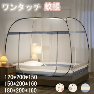 ^b` ᒠ eg ܂肽 ʕt ʃt@Xi[ SʃK[h hh~ x ʋC悢 XL[glbg Jf΍ L 2hA݌v eg ^ׂ L