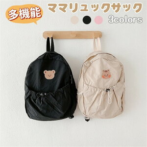 yʌI30%OFFN[|z}}obO }U[YobO fC[X bNTbN }U[YbN c 킢 ؍ LbYbN xr[pi[ o s oY A