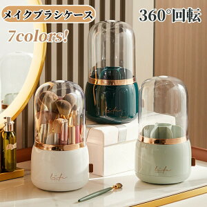 yʌI30%OFFN[|zCNuVP[X CN{bNX z_[ CNuV[{bNX Wt  d؂ CNuV[ e 360°] ~^ h ho ȃXy[X 