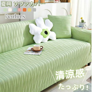 yʌI30%OFFN[|z\t@Jo[ ėp Ђ ڐG⊴ \t@[V[c 2l| 3l| It IȂ یJo[ k n Lk Xgb` Lт 􂦂 ~ k 