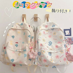 yʌI30%OFFN[|zq bN ̎q w w ʊw w wN wbN ǂ K[Y obNpbN 킢 ԕ 傫 LbYbN y e ʊw 