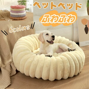 �y�b�g�x�b�h �� �L �x�b�h �������� ���x�b�h �ۉ� �h�� ��[�΍� ���L���p �y�b�g�}�b�g ���ԂƂ� �~�z�c ���p ���^�� ���^�� �L�p �Q�� �ӂ�ӂ� �_�炩 �������� �ʋC ������� �Q�� �~��