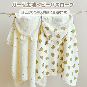 yʌI30%OFFN[|zxr[oX[u t[ht K[[n oX^I j̎q LbY Ԃ オ^I 唻  ۈ牀 V qǂ [EFA oYj 