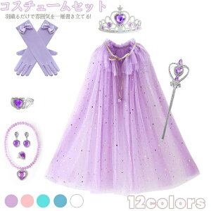 �q�� �v�����Z�X �h���X �}���g ���̎q �K�[���Y �n���E�B�� �R�X�`���[�� �L�b�Y ���� �A�N�Z�T���[�Z�b�g �l�b�N���X �q���� ������ �ϐg �Ȃ肫�� �p�[�f�B�[ �N���X�}�X �w���� ���o�ߑ�