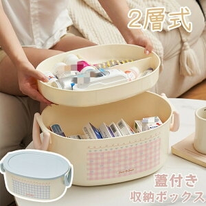 yʌI30%OFFN[|z[{bNX 2w nht i[  ~}{bNX Wt e 킢 [P[X  ٖD e CN{bNX  RX{b