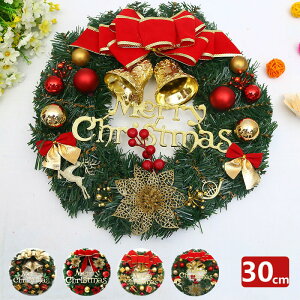 yʌI30%OFFN[|zNX}X[X 30cm i` I[ig  ԗ | u k ANZT[ NX}X  Ǌ| v[g 뉀  Ǐ 