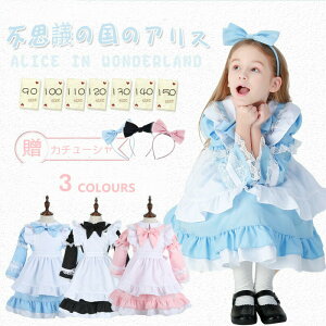 yʌI30%OFFN[|znEB[ߑ ̎q RXvߑ s[X E K[Y q RXv  ϐg WjA p[fB[  p[eB[ w o ϐg ߑ 