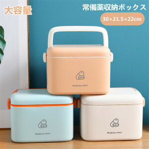 yʌI30%OFFN[|z~} 蔠  ~}{bNX e [{bNX [P[X   \[CO{bNX ٖD e CN{bNX  RX{bNX R