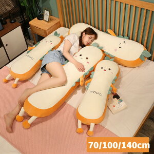 【数量限定!30%OFFクーポン】ぬいぐるみ トースト パン 抱き枕 長い 添い寝枕 車内用 大人 子供 ベビー おもちゃ ふわふわで癒される 柔らか 可愛い 心地いい 触り抜群 やわらか 伸び伸び プ