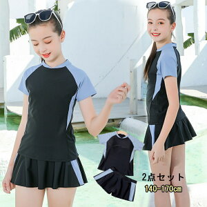 yʌI30%OFFN[|zLbY ̎q 2_Zbg XN[ Zp[g X|[cEGA   K[Y fB[X XCEFA XC~O wZ v[ C q 