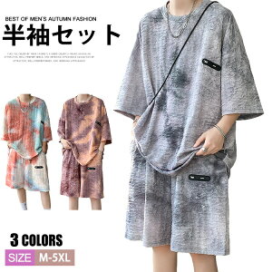 W[W㉺  Y ĕ ZbgAbv 傫TCY ܕTVc ^C_C ㉺Zbg rbOVGbg   ^C_CTVc n[tpc