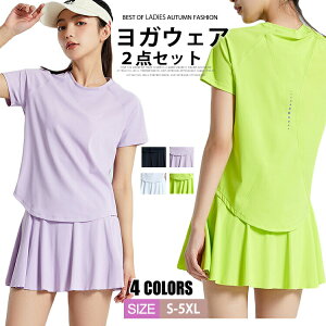 yI[vLOI30%OFFN[|zStEFA ㉺Zbg fB[X ejXEFA Vc+XJ[g K g[jO ^ z  Ci[pct ̑ X|[cEFA