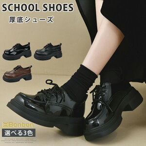 【オープン記念!30%OFFクーポン】厚底ローファー レディース レースアップ カジュアル 高校生 女子高生 学生靴 通勤 通学 歩きやすい 疲れにくい 美脚 黒 スクールシューズ 厚底靴 シューズ