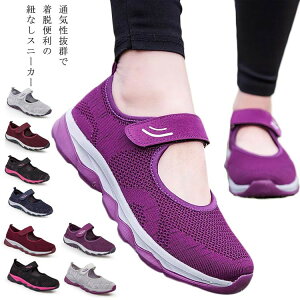 yN[|p10%OFFzXj[J[ ₷ ʋCQ Xb| [Jbg ҃V[Y NbV ʋ fB[X C ~ W R r lC ɂ E i[XV