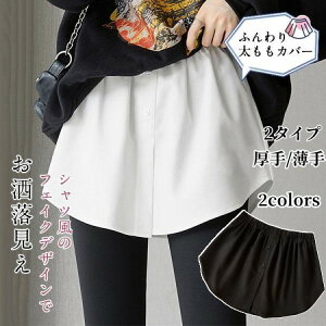 yN[|p10%OFFzt gbvX fB[X Vc C[h d˒  Ci[ Jbg\[  EGXgS  ꂢ ̌^Jo[