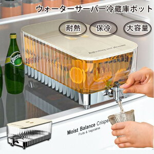 yN[|p10%OFFz␅ e 5.3L EH[^[T[o[①Ƀ|bg |bg ϔM ۗ u  Wt ~ 悢 Xp ΍ g₷ hNsb`[