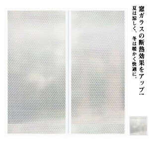 yN[|p10%OFFzWbp[ L[v h rj[ fMJ[e NA  ȃGl CՒf t@Xi[t  ObY C ߓd ԕ h~ fMV[g  ΍