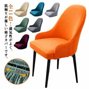 yN[|p10%OFFzItΉ ֎qJo[ CXJo[ `FAJo[ ֎qی k Lk CX Jo[ ֎qpJo[ h~ n _CjO`FAJo[ CXtJo[ Xg