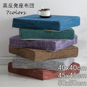 yN[|p10%OFFzNbV zc zc ᔽNbV ʋCQ ~ 􂦂 lp k n 40*40cm  50*50cm 45*45cm  ItBX ֎qp ԃCX