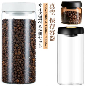 yN[|p10%OFFz[  2Zbg 900ml ^ KX 1800ml t[hXgbJ[ R[q[ ^e Е ~J΍ ybgt[h 500ml 4TCY 1200ml ۑe 蓮