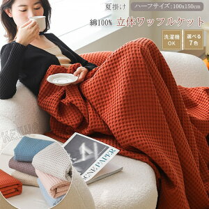 yN[|p10%OFFzbtPbg ^IPbg n[tTCY 100×150cm i`ӂ \t@[Jo[ uPbg Ђ| | | Vv I[V[Y   t 