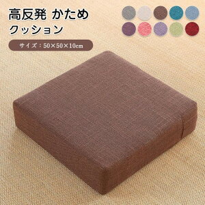 yN[|p10%OFFzNbV zc  lp ֎q CX l Xc[NbV 50×50  [^Cv  10Z` p^  d tANbV  V[g