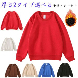 �V���v���g���[�i�[ �X�E�F�b�g ���N�� ���N�тȂ� ���ǂ� �q���� �m�� ���j�Z�b�N�X �j�̎q �{�[�C�Y ���̎q �K�[���Y �� �R�b�g�� �j���� ���� �g�b�v�X 2�^�C�v�I�ׂ� �V���v�� �q��