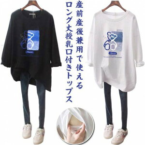 yN[|p10%OFFz  Dw g[i[ gbvX TVc T EFA F N[lbN [EFA Dw YOY㌓p Vv Ci[ t  }^jeB