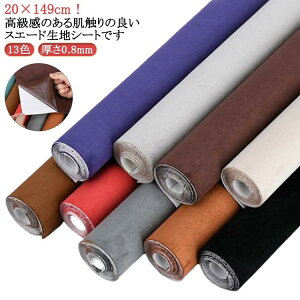 yN[|p10%OFFz\郌U[n \郌U[ XG[hV[g  149cm×20cm 0.8mm Еt n Lт ȖʑΉ obNXL C S N AJ^[ XG[h JbeBO