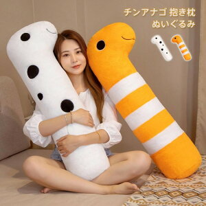  `AiS jVLAiS Cm   QNbV q ޏ FB j a v[g LO 85cm 蕨 NX}X _炩 ӂӂ O 