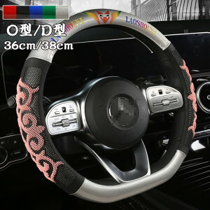 yN[|p10%OFFznhJo[ XeAOJo[ ʎ y 킢 p[c ₷ ėp ʋC  rWlX hXAbv 􂦂 pi ȒP 36 38cm O^ 